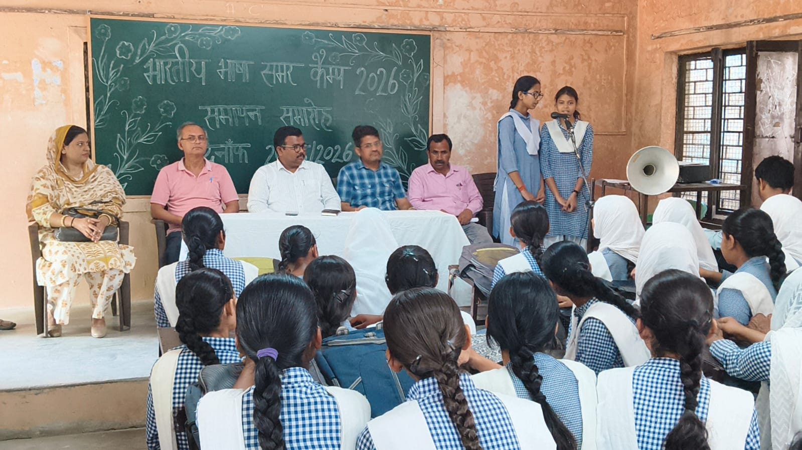 भारतीय भाषा समर कैम्प 2026: दिनांक 14 मई से 20 मई 2026